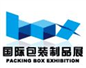 Guangzhou International Packing Box Show